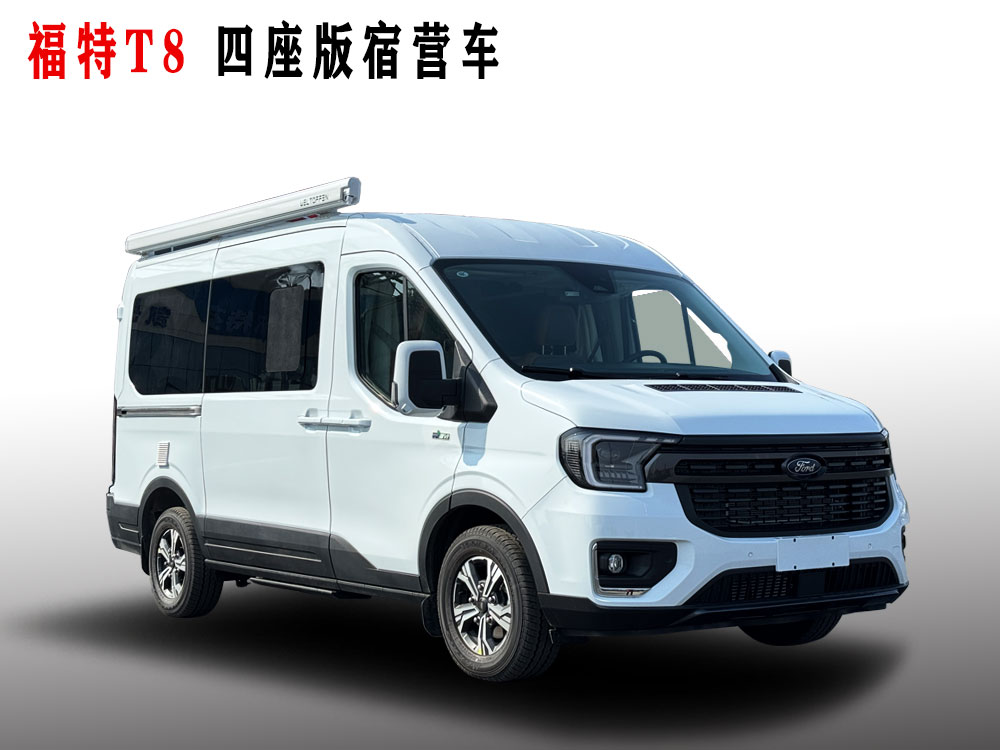 福特T8宿营车.jpg